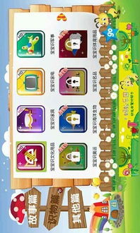 寶寶識文化用品 安卓與iOS免費(fèi)下載指南v4.3.1