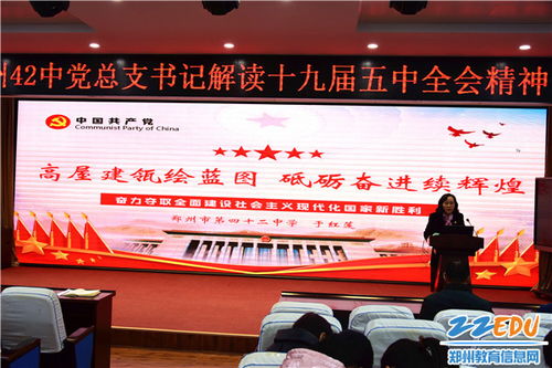 鄭州市第二屆教育服務大會 一站式教育咨詢新體驗