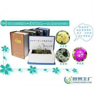 綠植寶典-書本組合花卉栽培（咖啡色）盆栽 家用電器與農副產品的創意融合